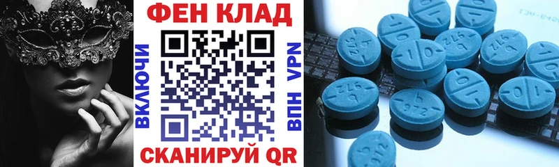 Амфетамин 97%  сайты даркнета клад  Шлиссельбург 