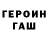 Alpha-PVP Соль IP andi