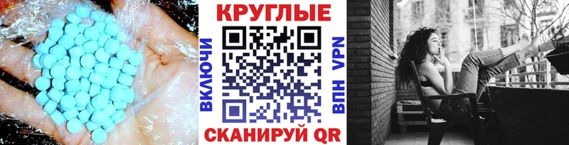 ЭКСТАЗИ Punisher  kraken   Шлиссельбург 