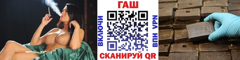 mega ТОР купить сайты Шлиссельбург Гашиш VHQ