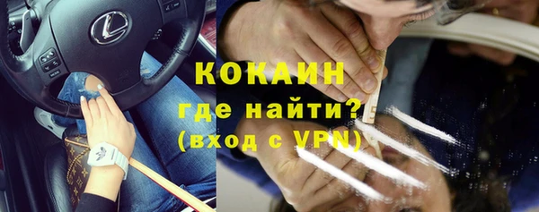 ALPHA PVP Балахна