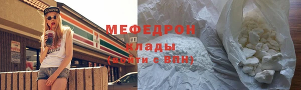 крисы Баксан