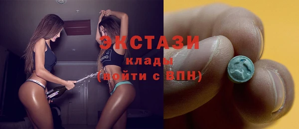 крисы Баксан
