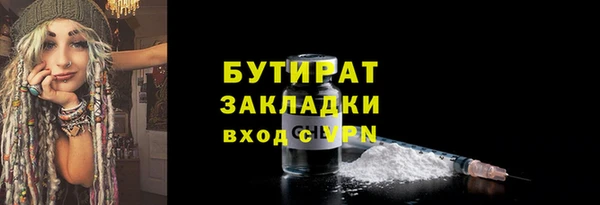 крисы Балабаново