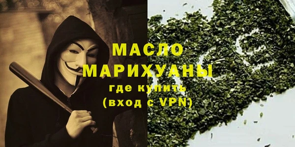 ALPHA PVP Балахна
