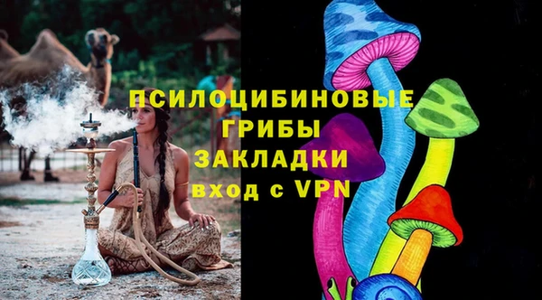 ALPHA PVP Балахна