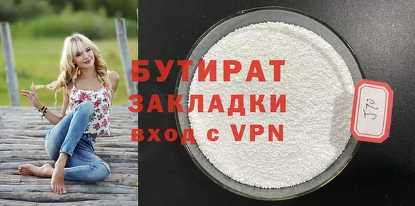 крисы Баксан