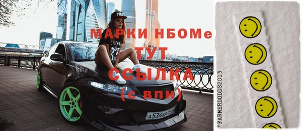 крисы Баксан