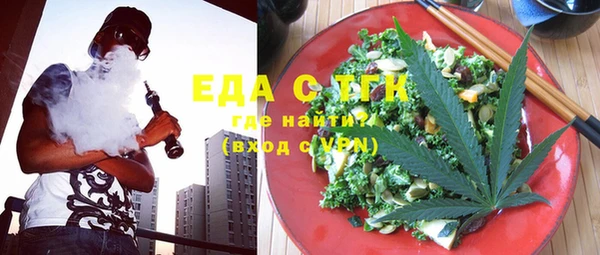 крисы Баксан