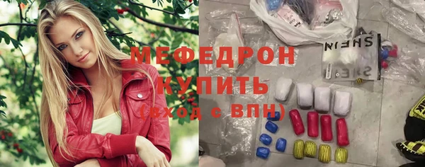 крисы Баксан