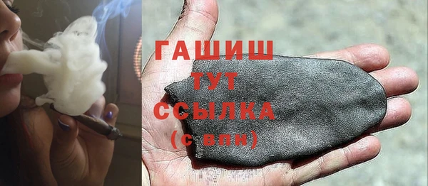 ALPHA PVP Балахна