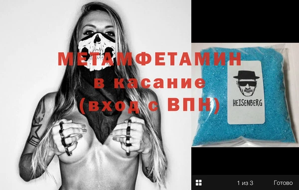 крисы Баксан