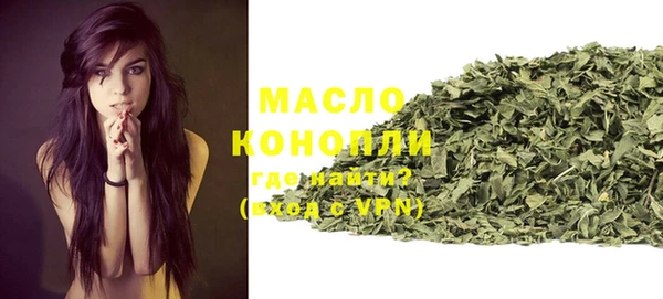 ALPHA PVP Балахна