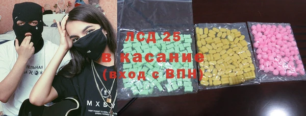 ALPHA PVP Балахна