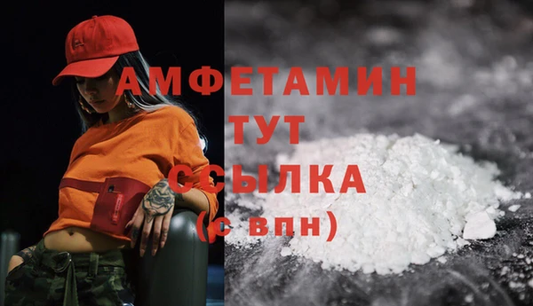 ALPHA PVP Балахна