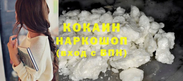 ALPHA PVP Балахна