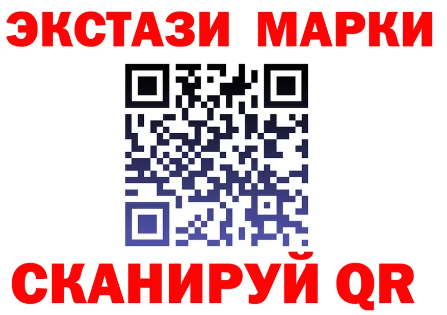 Где продают наркотики? это формула Шлиссельбург