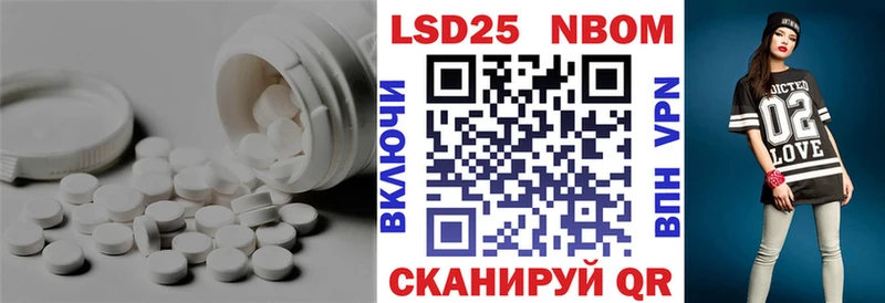купить Шлиссельбург LSD-25 экстази кислота