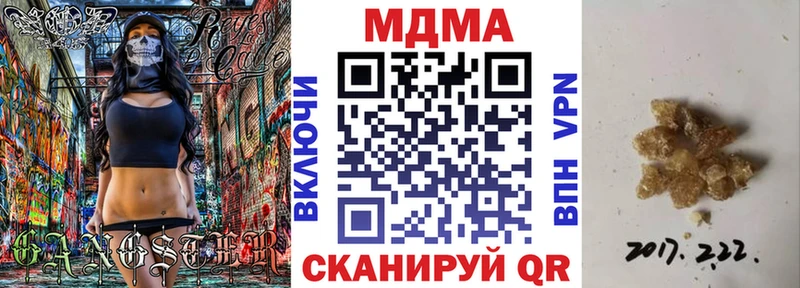 МЕГА   Шлиссельбург  MDMA кристаллы 