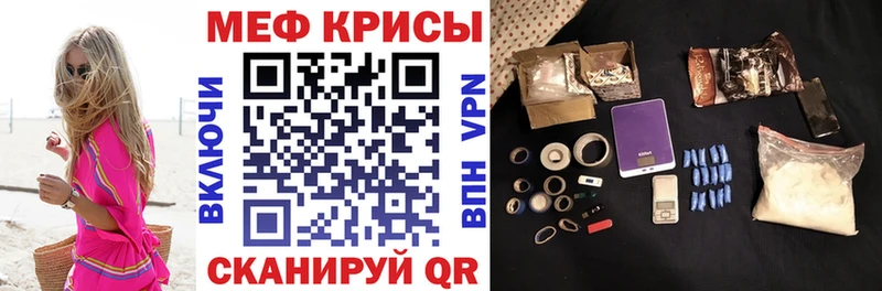 Меф mephedrone  где продают наркотики  Шлиссельбург 