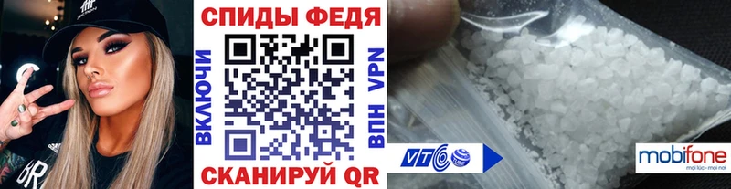 Метамфетамин винт  Шлиссельбург 