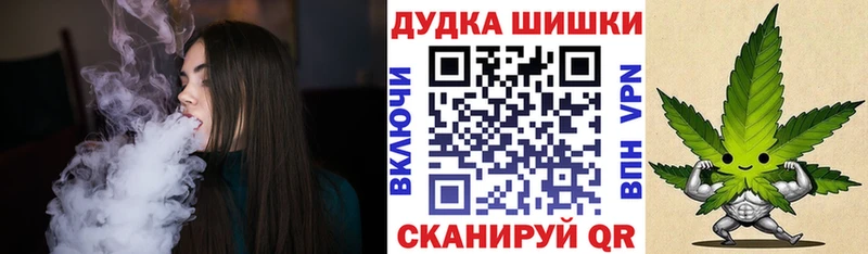 Каннабис семена  ссылка на мегу зеркало  Шлиссельбург 